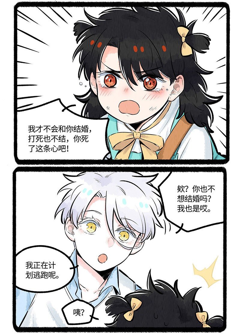 013 儿时的约定7