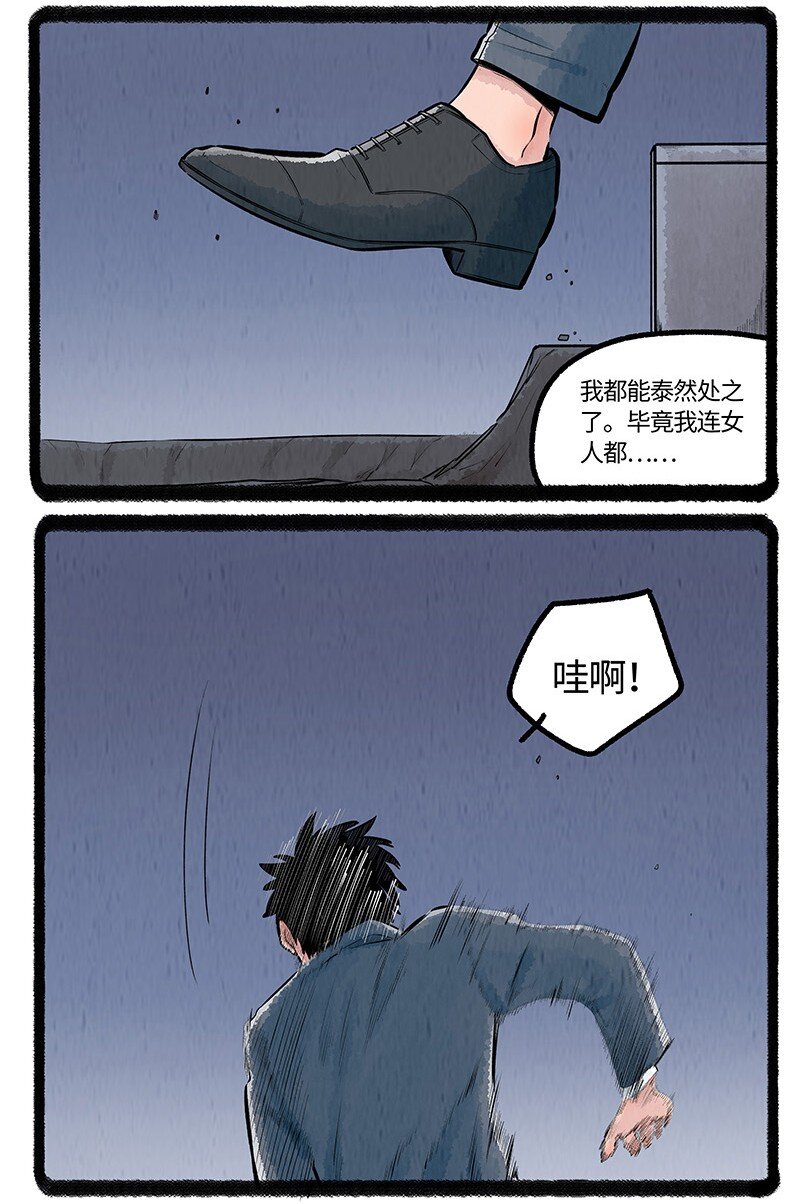 016 一个大脚印6