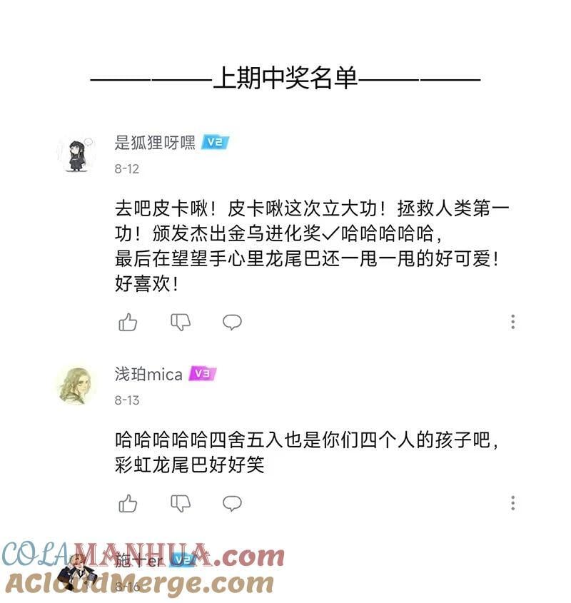 065 旧事重提18