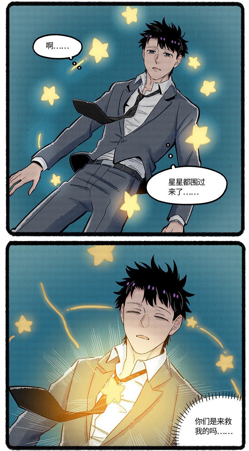 033 小羊的奇幻之旅20