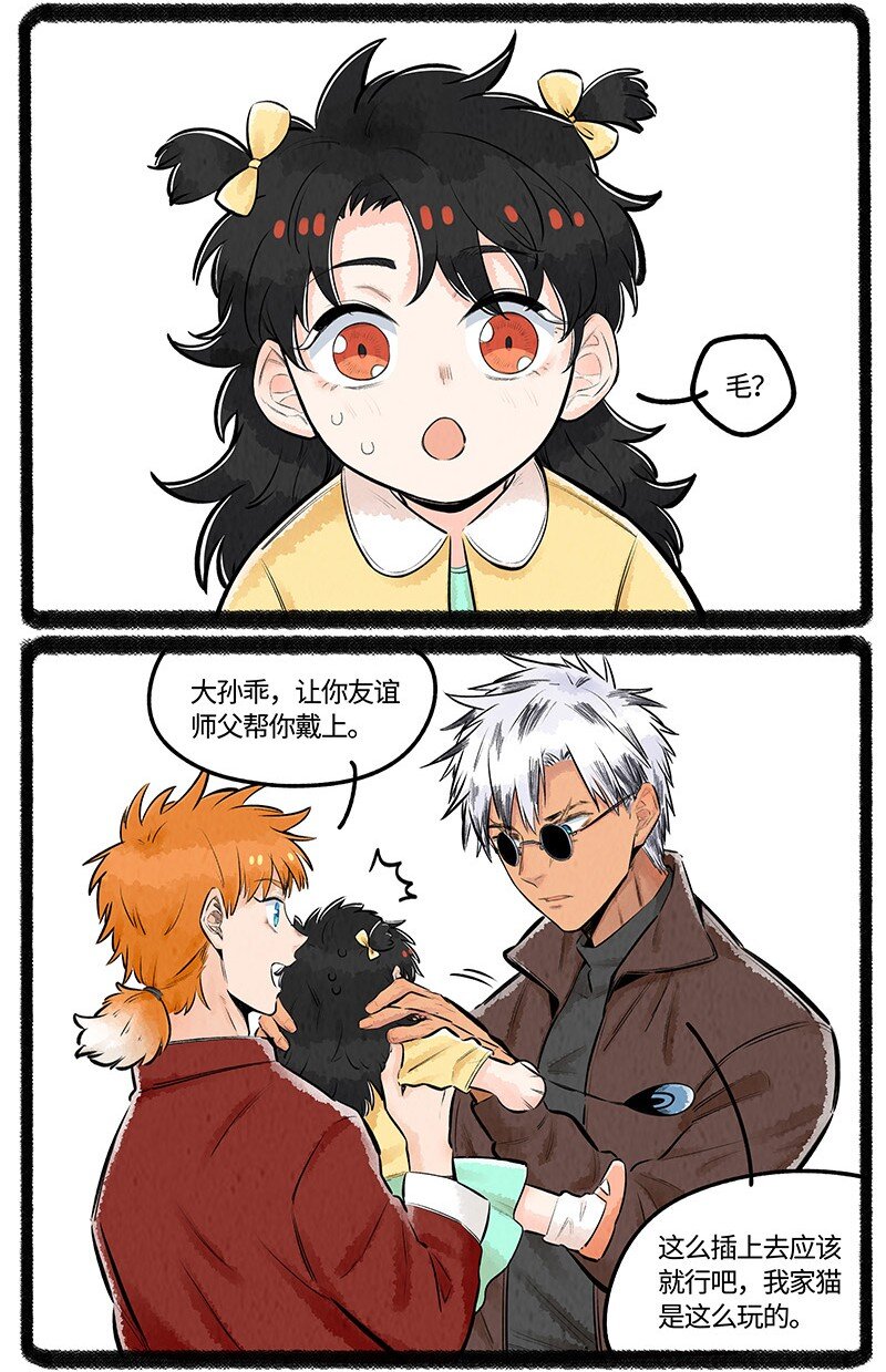 025 大孙与小拳拳4