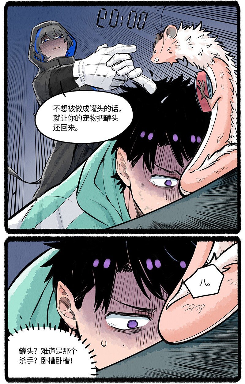 022 小羊快跑9