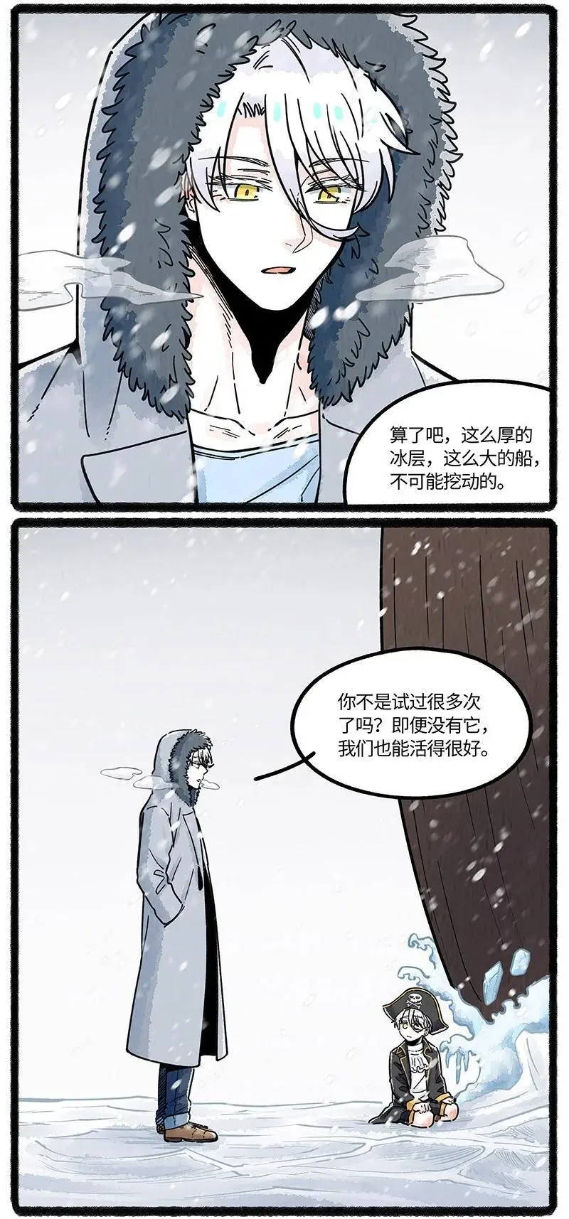 078 望望的精神世界11