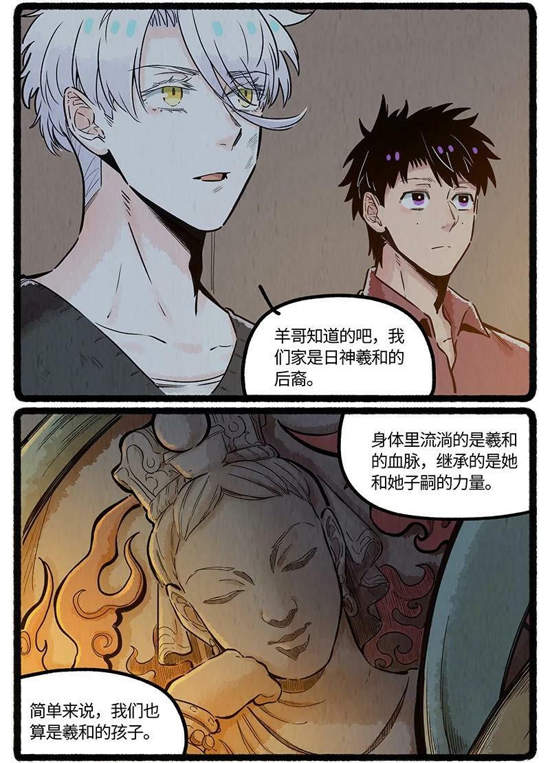 041 心底的秘密5