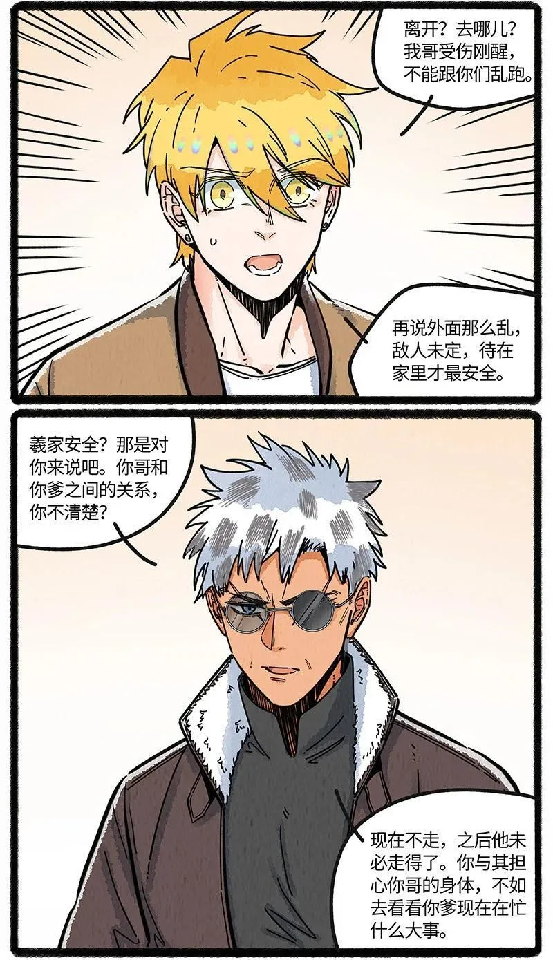 094 神降仪式7