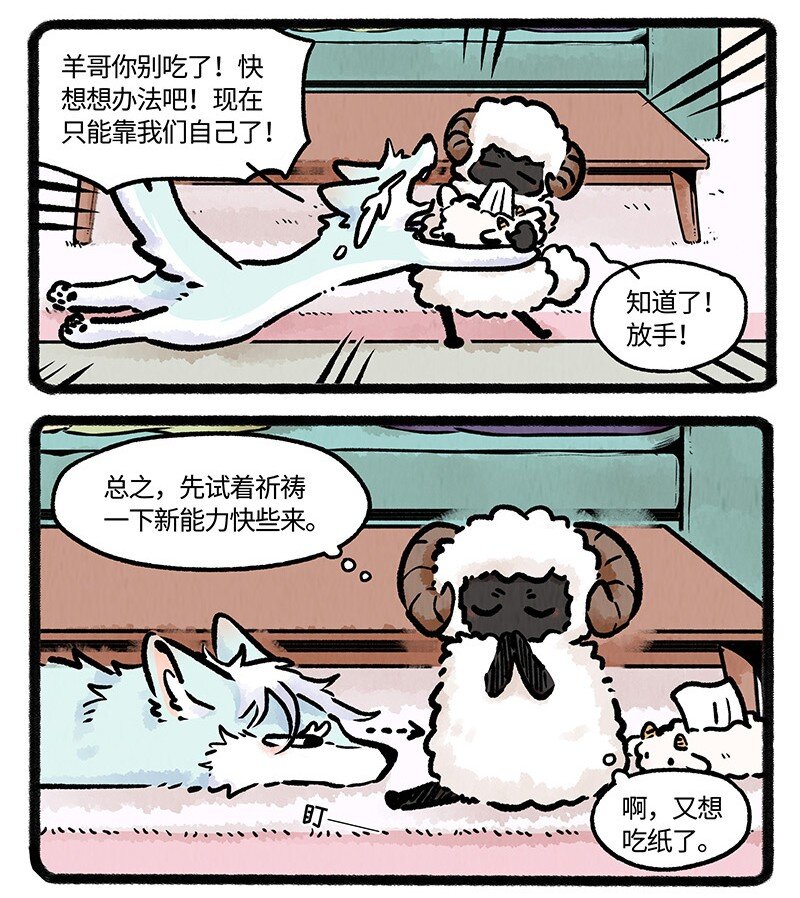 009 心想事成4