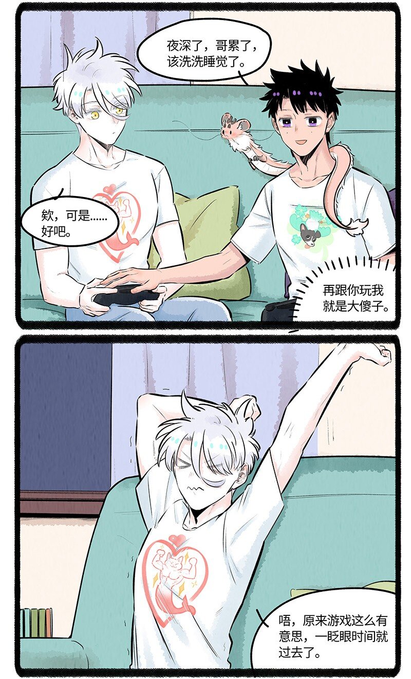 019 羊羊美少女12