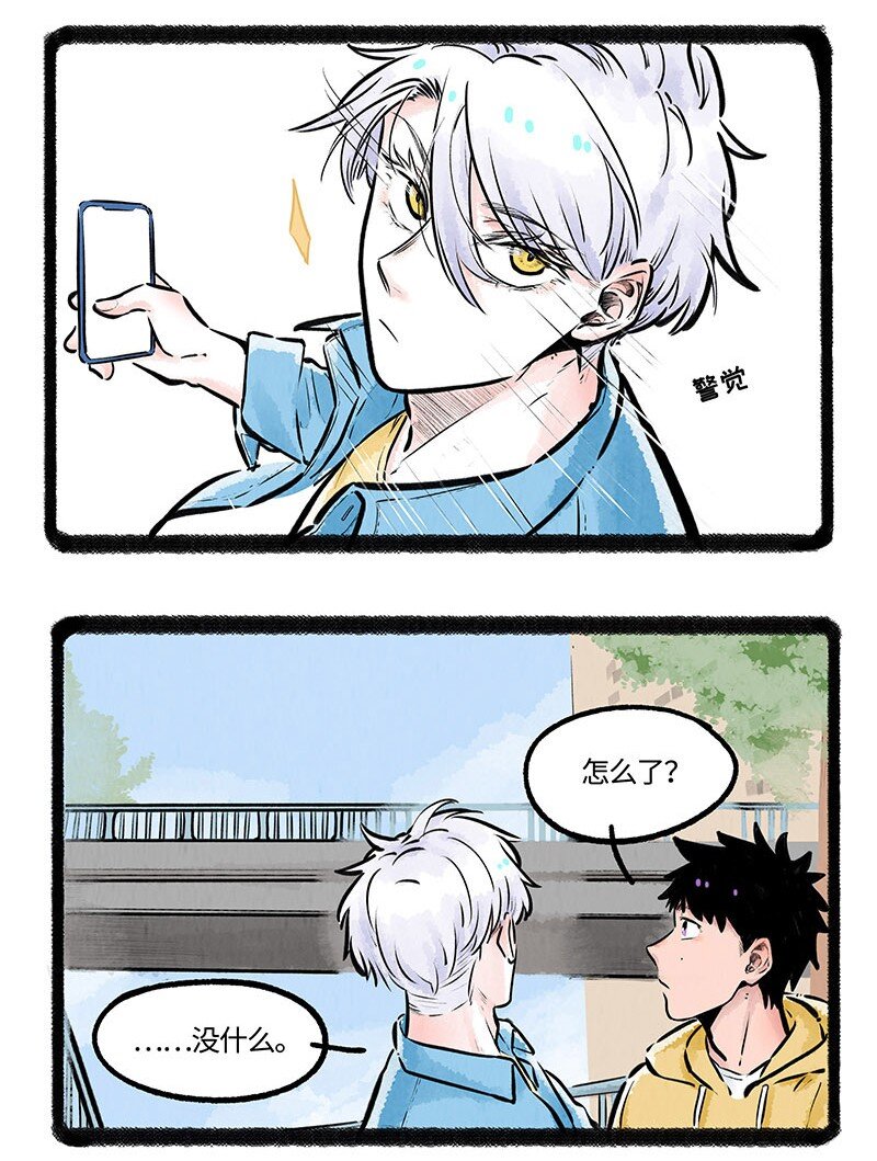 006 角落里的危险8