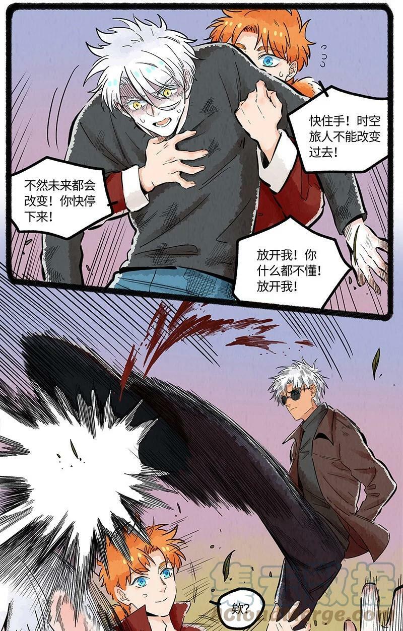 040 时空旅人14