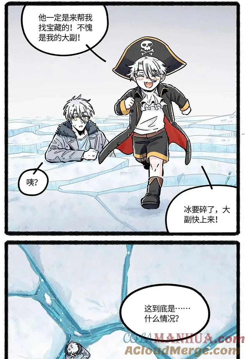 078 望望的精神世界18