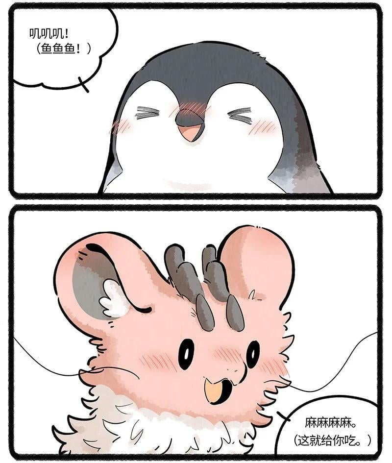 042 大宝和二宝5