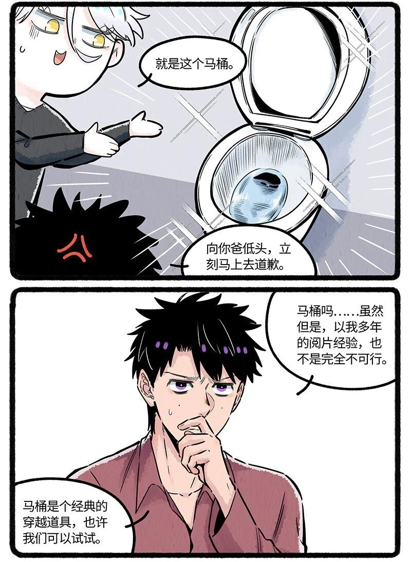 038 小羊的信念6