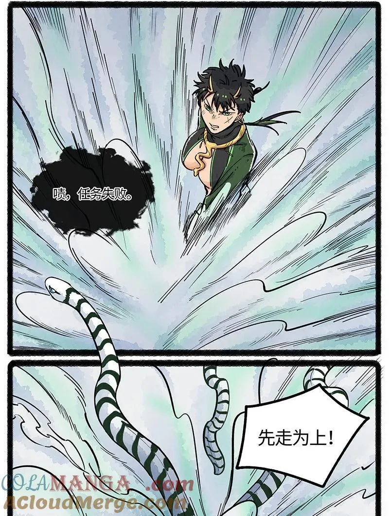 091 羲家的救兵6