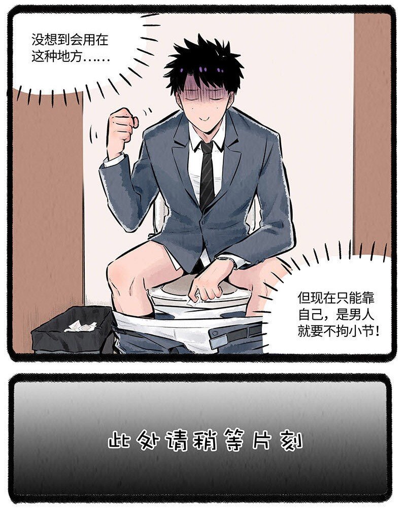 001 小羊不友好5