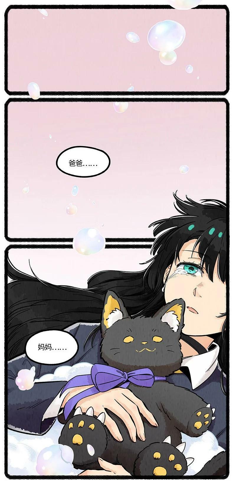 044 猫猫的思念17
