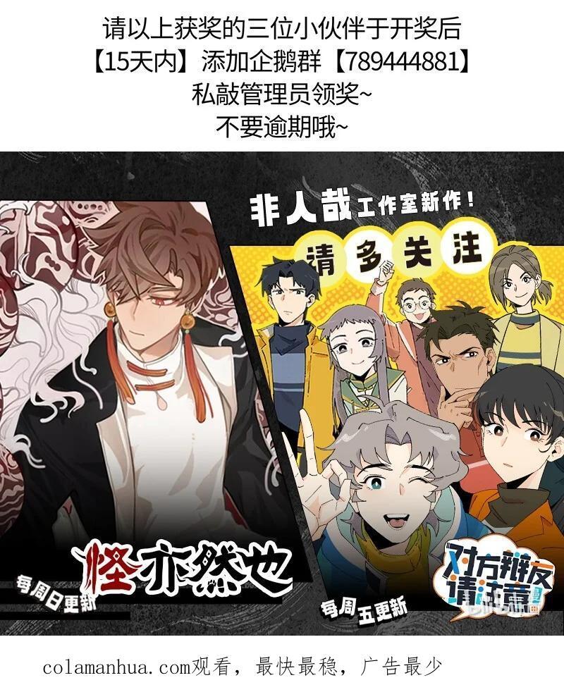 066 初次会面25