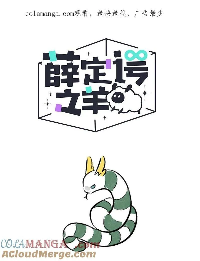089 不速之客0