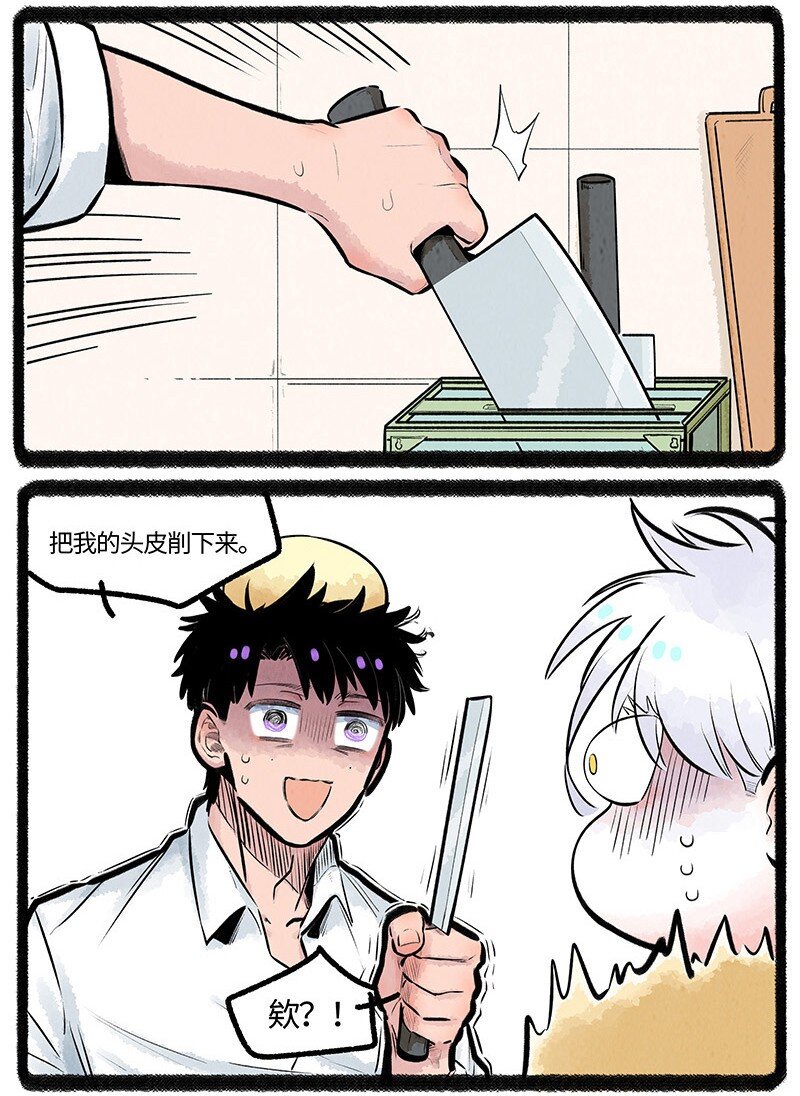 017 危险行为，请勿模仿14