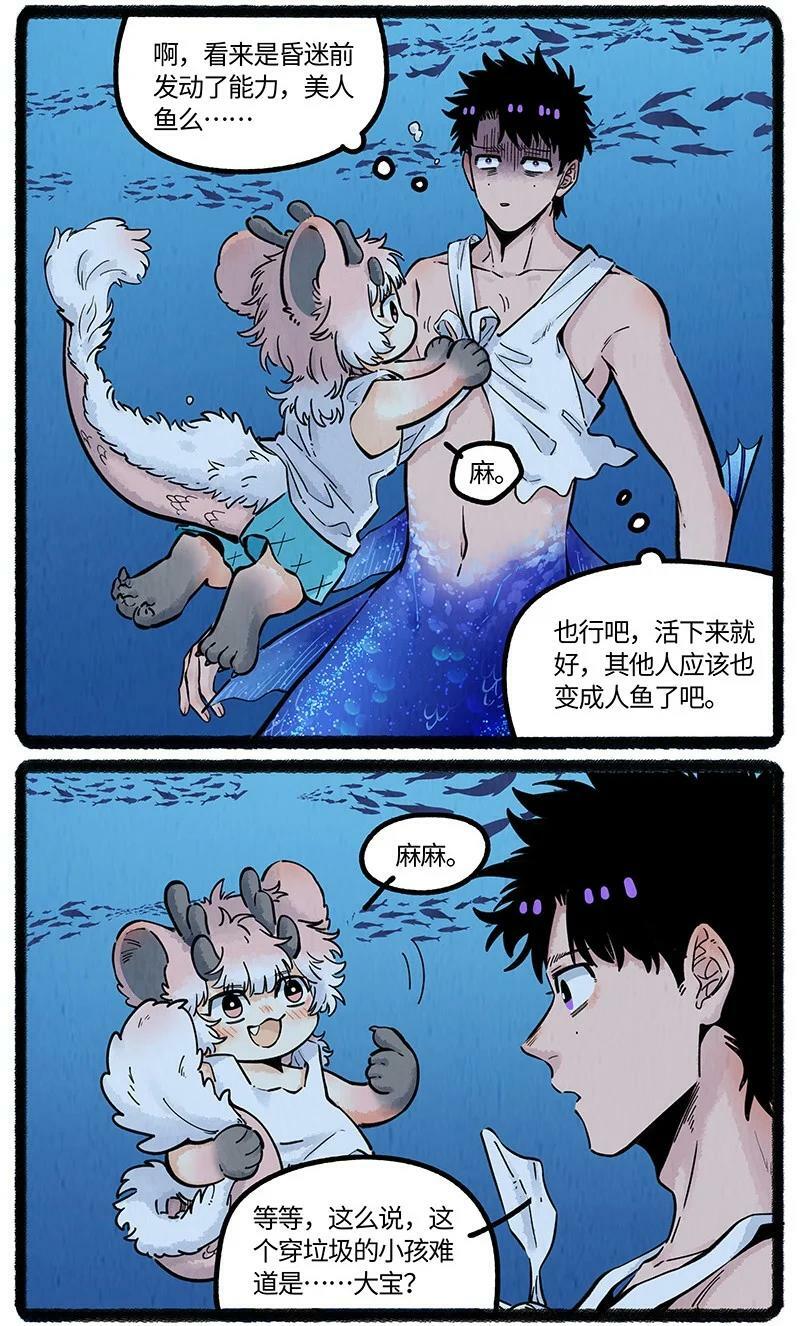 057 小羊在唱歌9