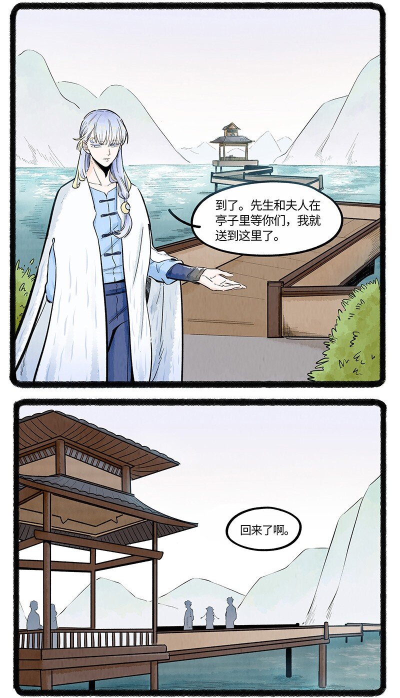 036 过年回家7