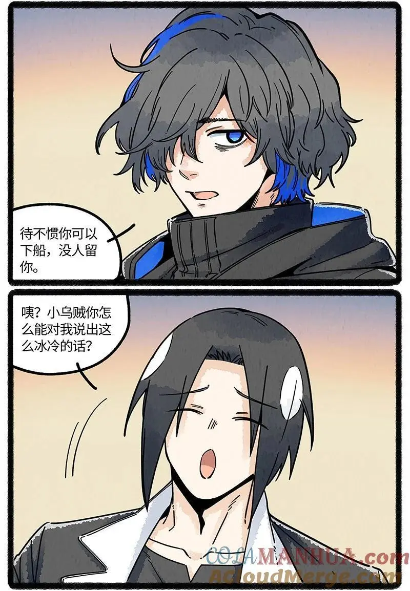 075 乌贼的抉择4