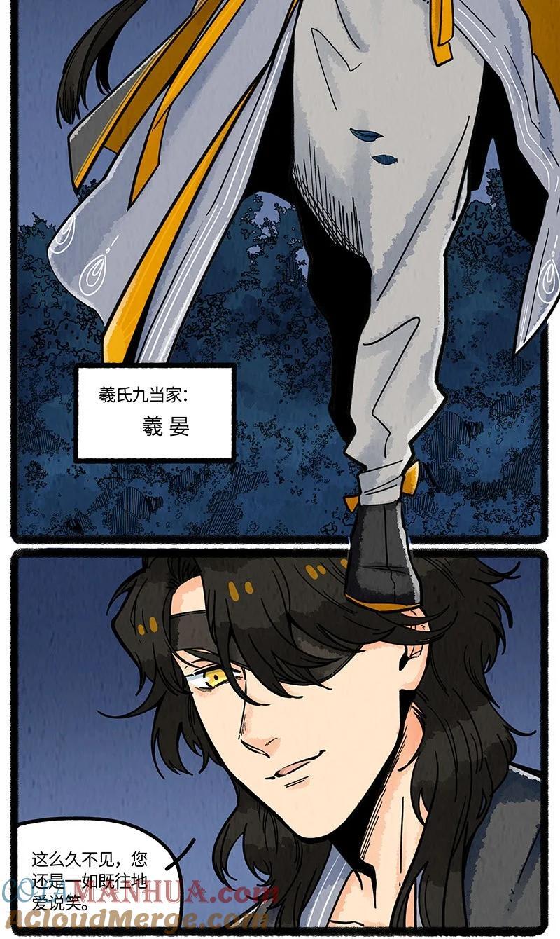069 小叔的请求2