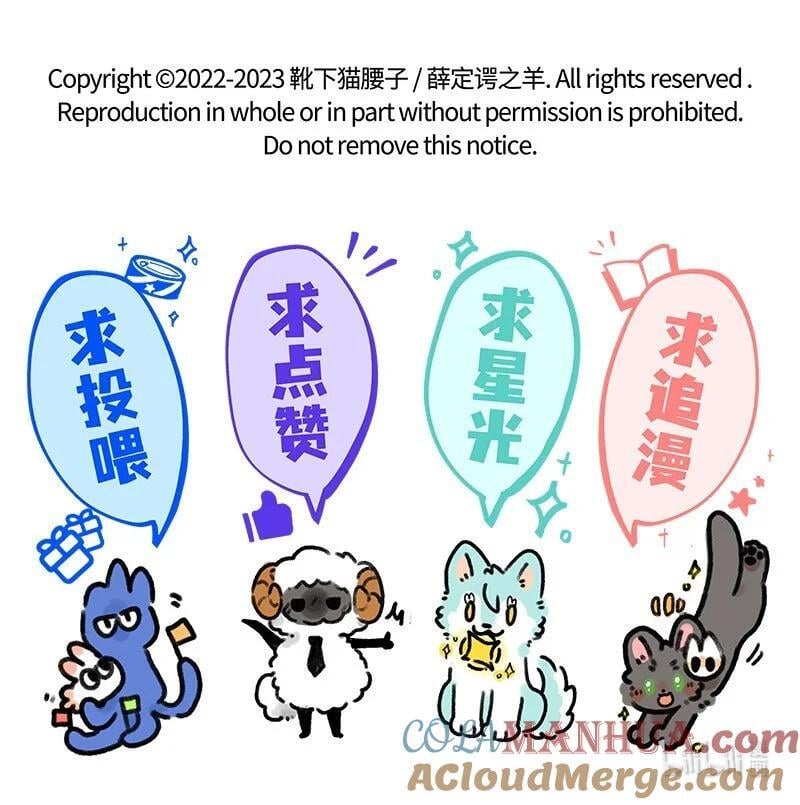 062 海难之后16