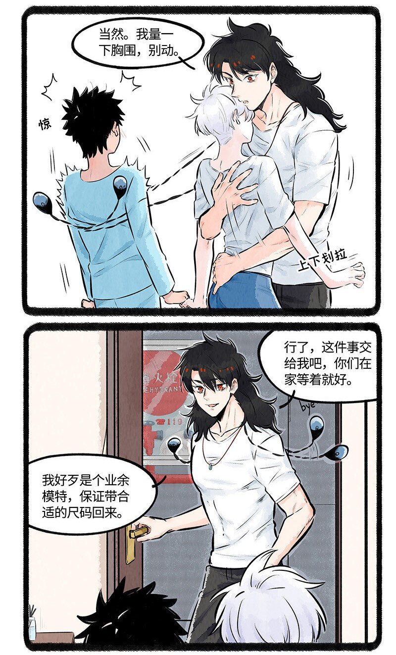 012 小羊的小期待8