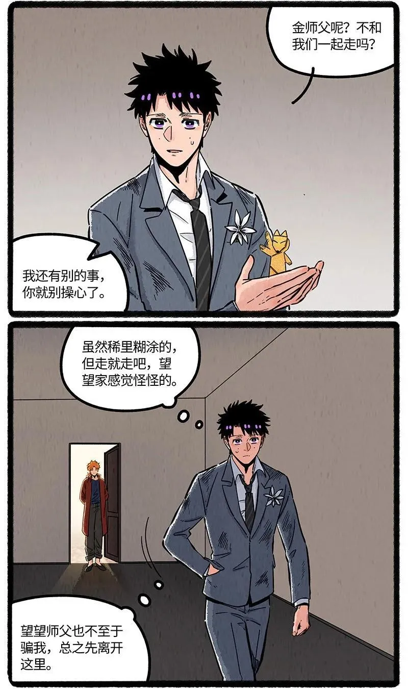 093 小船的请求19