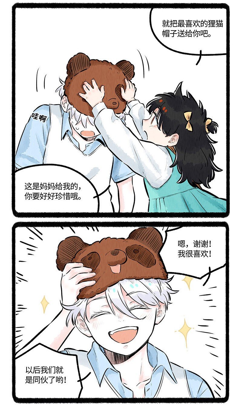 013 儿时的约定11