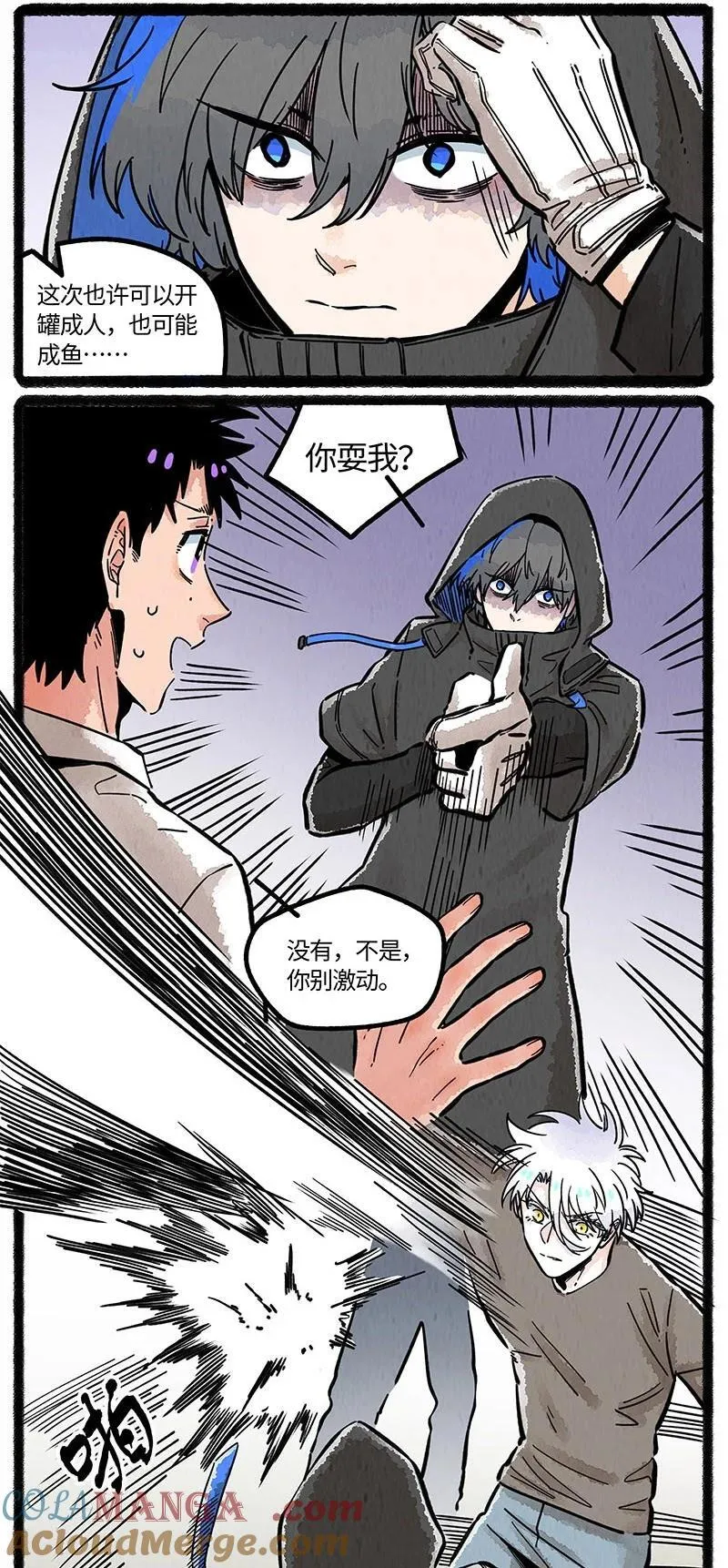 086 小羊行不行14
