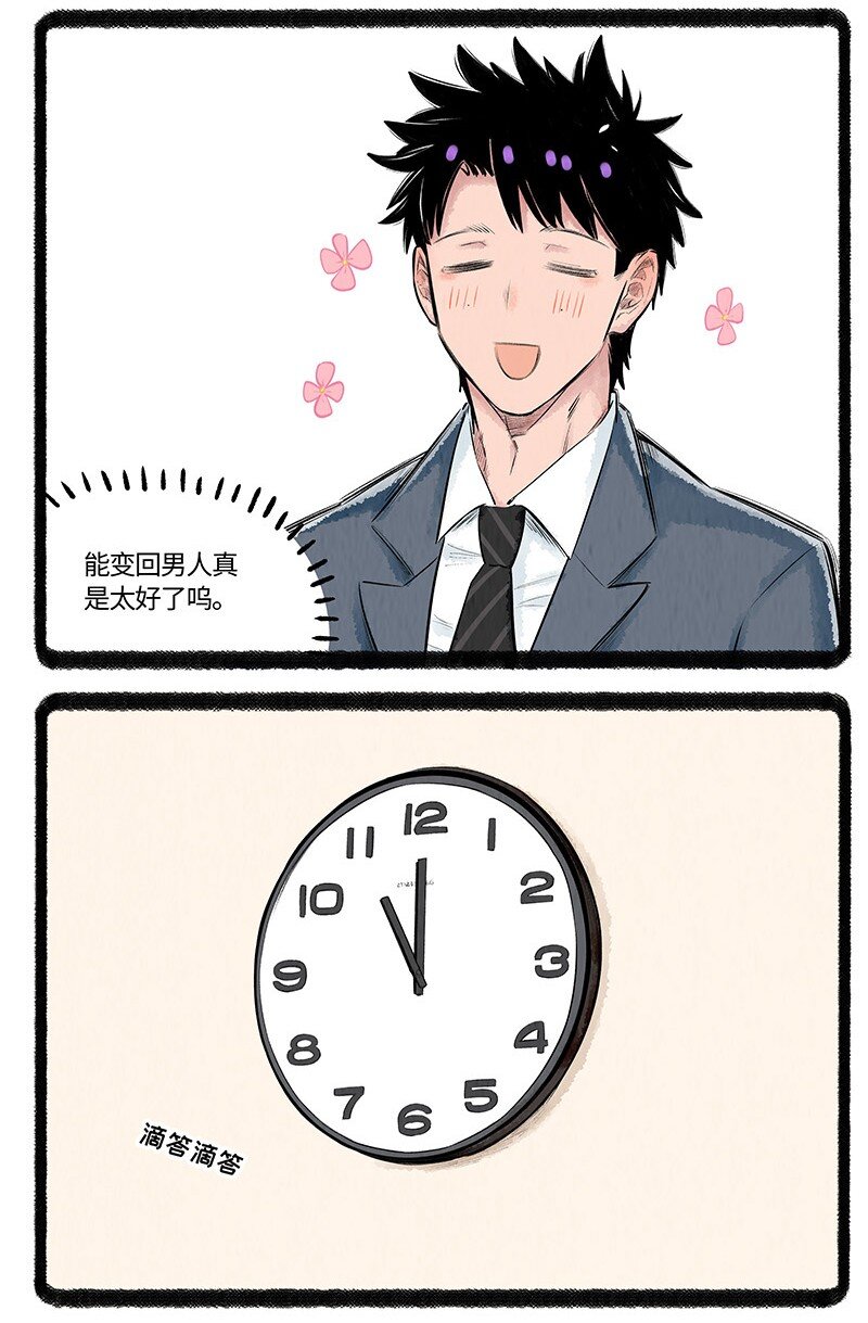 016 一个大脚印4