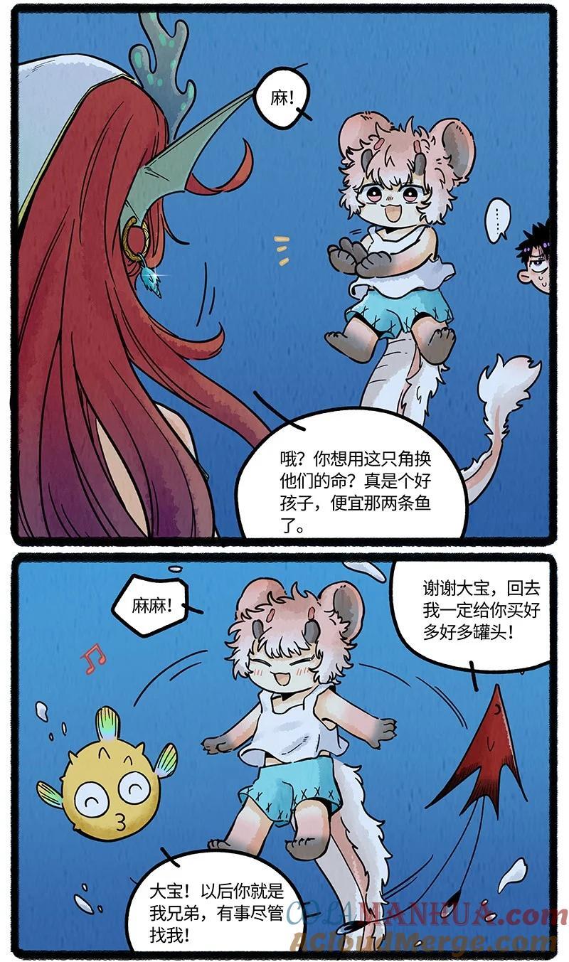 061 巨大的代价12