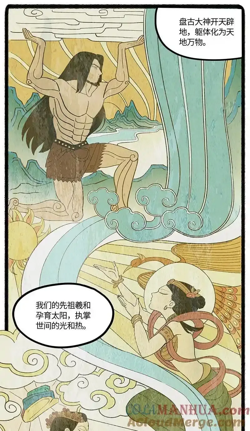 083 世界的法则10