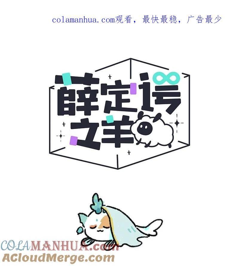 060 小羊遇神女0