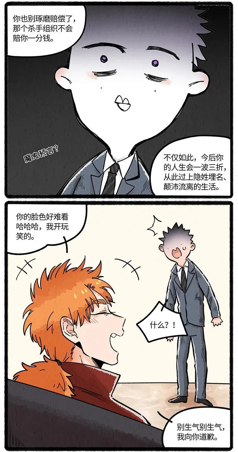 093 小船的请求5