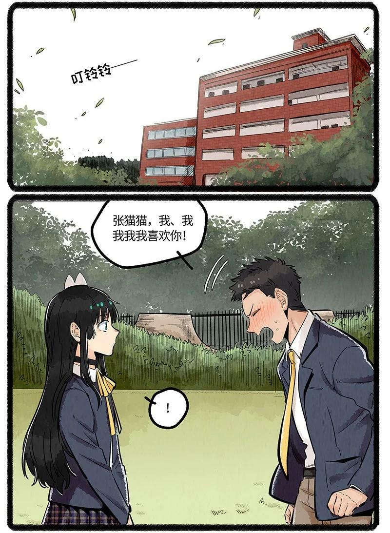044 猫猫的思念3