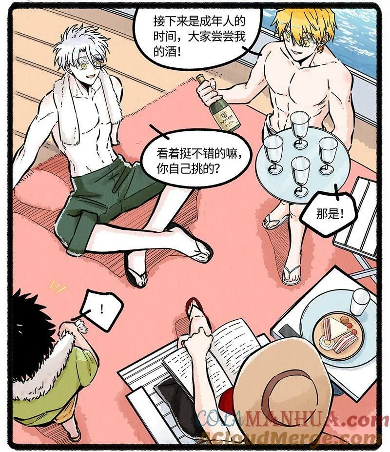 056 夏天的冒险12