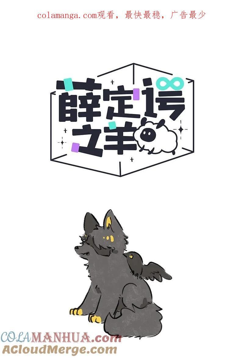 069 小叔的请求0