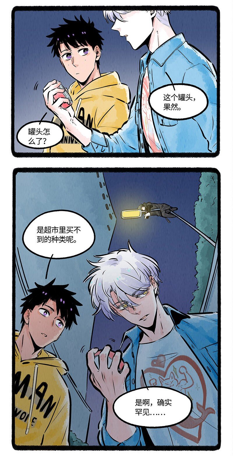 007 月色之下5