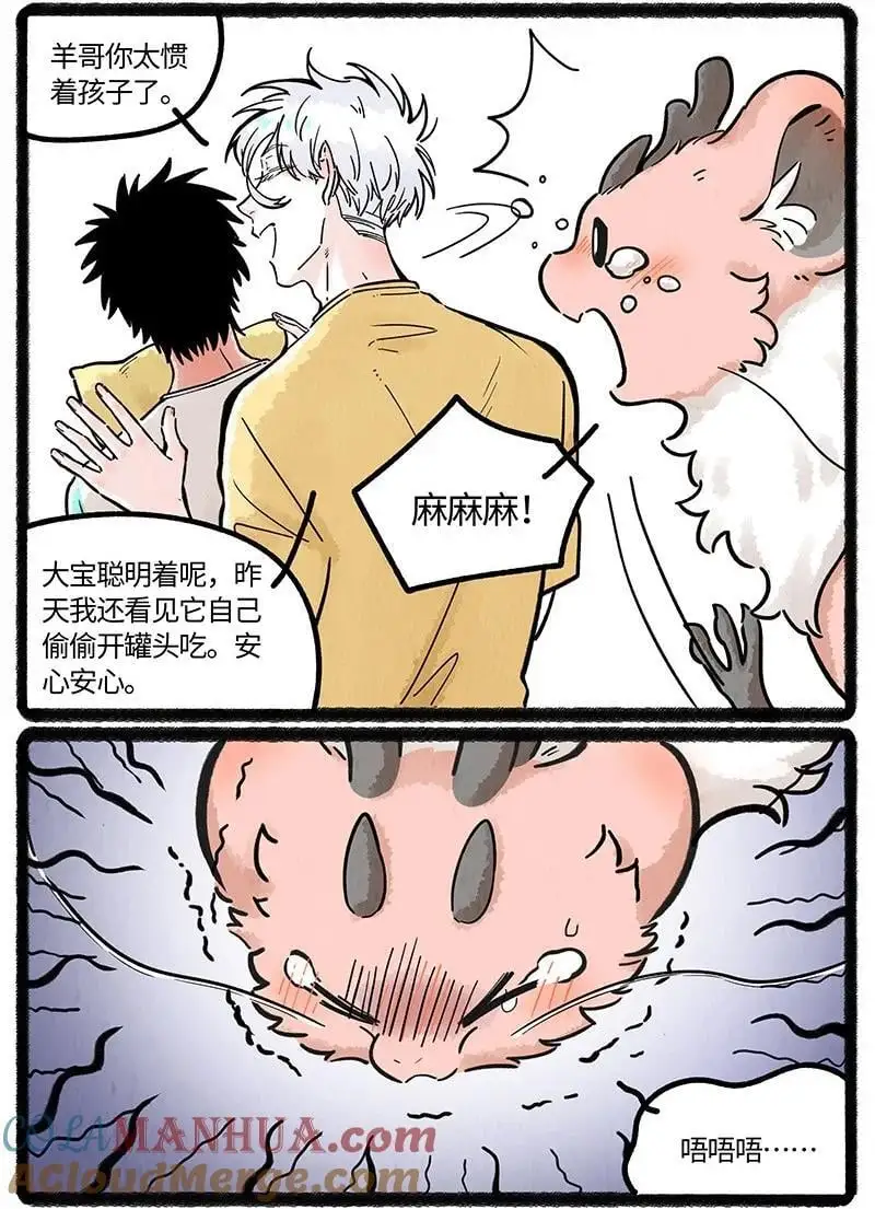 071 假期的安排12