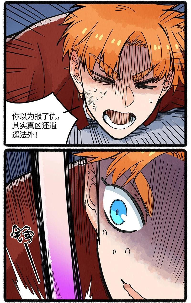 066 初次会面21