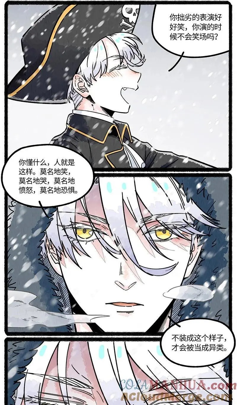 078 望望的精神世界6
