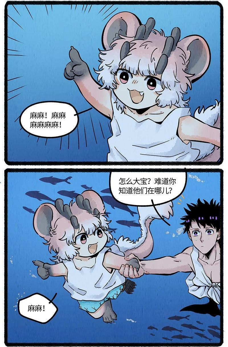 057 小羊在唱歌13