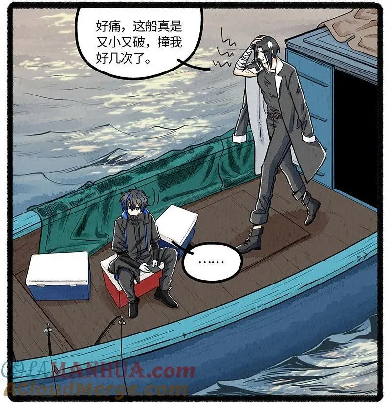 075 乌贼的抉择2