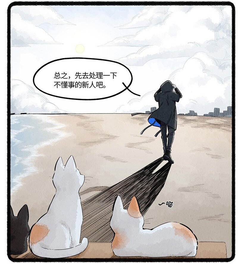 032 乌贼的一天11