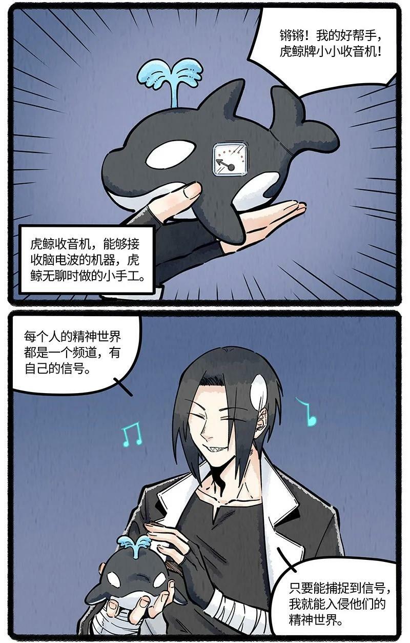 054 小羊的精神世界3