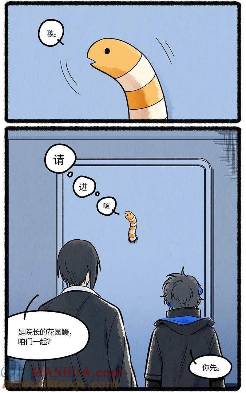 052 院长的祝福4