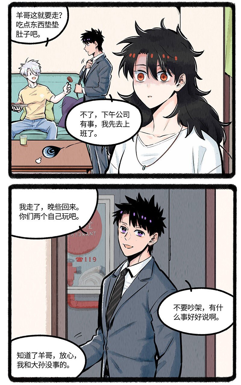 016 一个大脚印2
