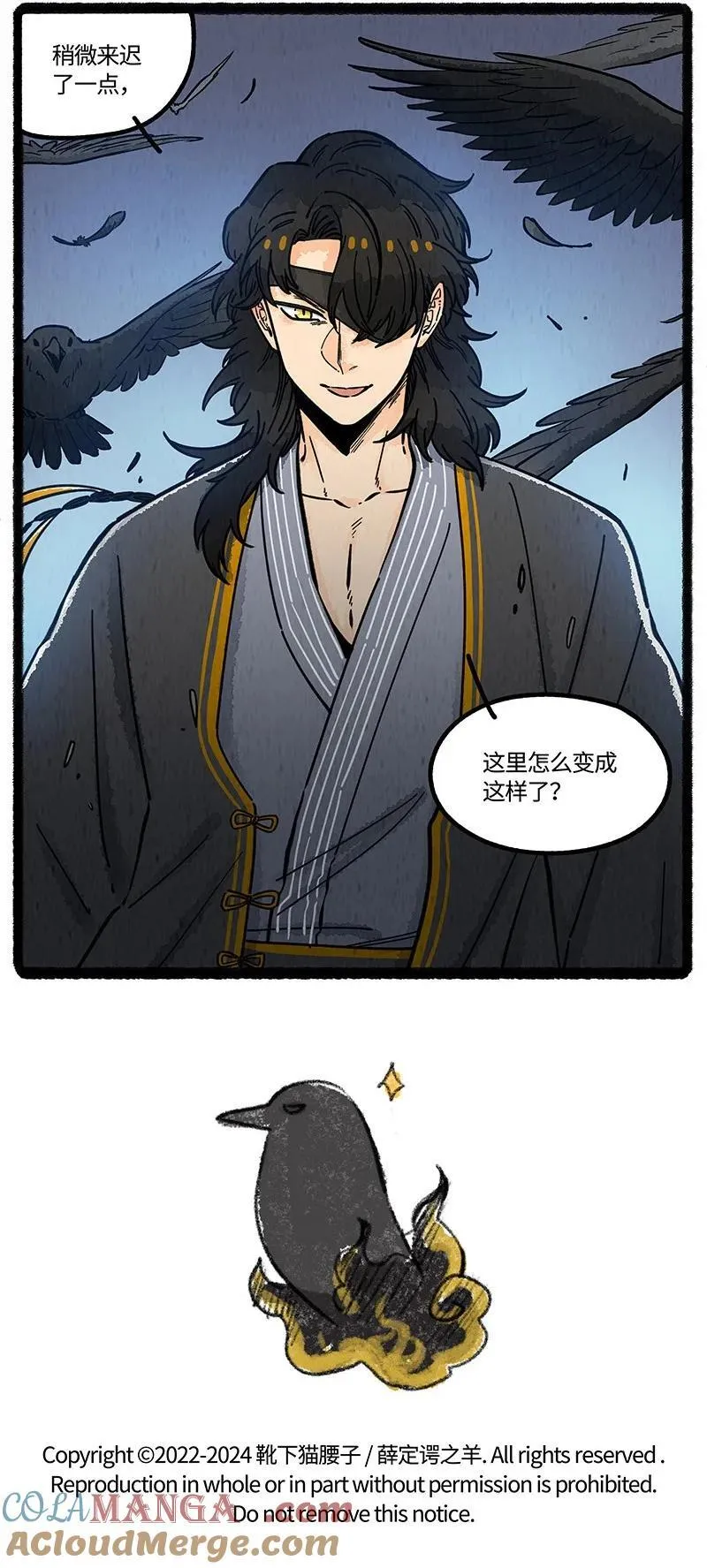 090 海蛇的威胁18